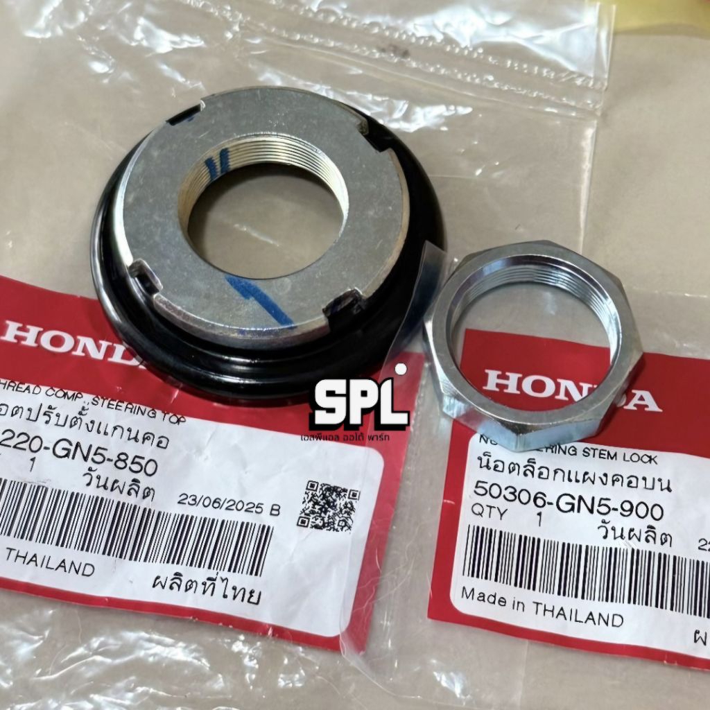 ชุดน็อตปรับตั้งแกนคอ(ได้2ตัว) เวฟ125 R/S/i แท้เบิกศูนย์