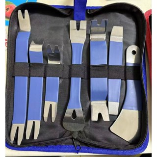 KONY ชุดงัดแผงคอนโซลรถยนต์ ชุดงัดคอนโซล ส่งไว