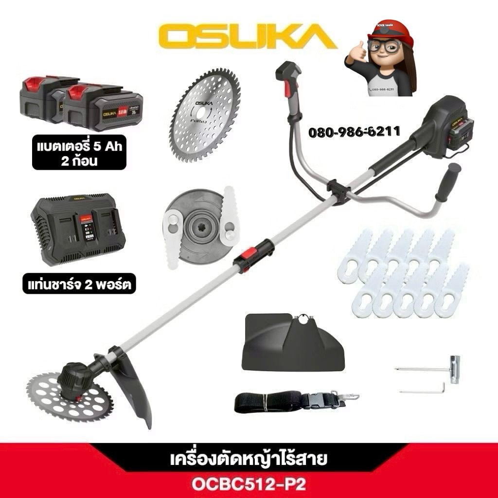 OSUKA OCBC512 เครื่องตัดหญ้าไร้สาย 40V มอเตอร์ไร้แปรงถ่าน เครื่องตัดหญ้าแบตเตอรี่ เครื่องตัดหญ้า รุ่