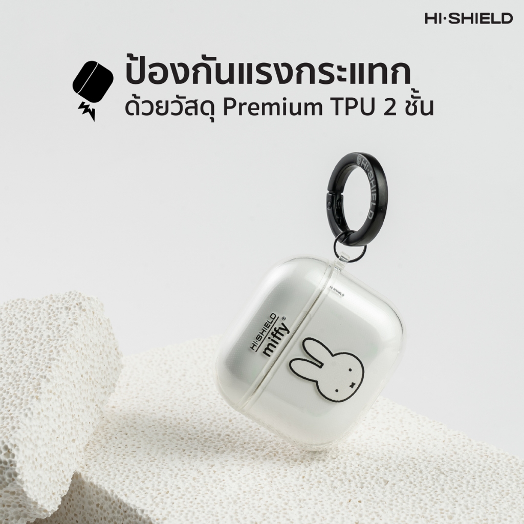 HI-SHIELD AirPods Case เคสกันกระแทกแอร์พอด รุ่น Miffy032 - รูปที่ 4