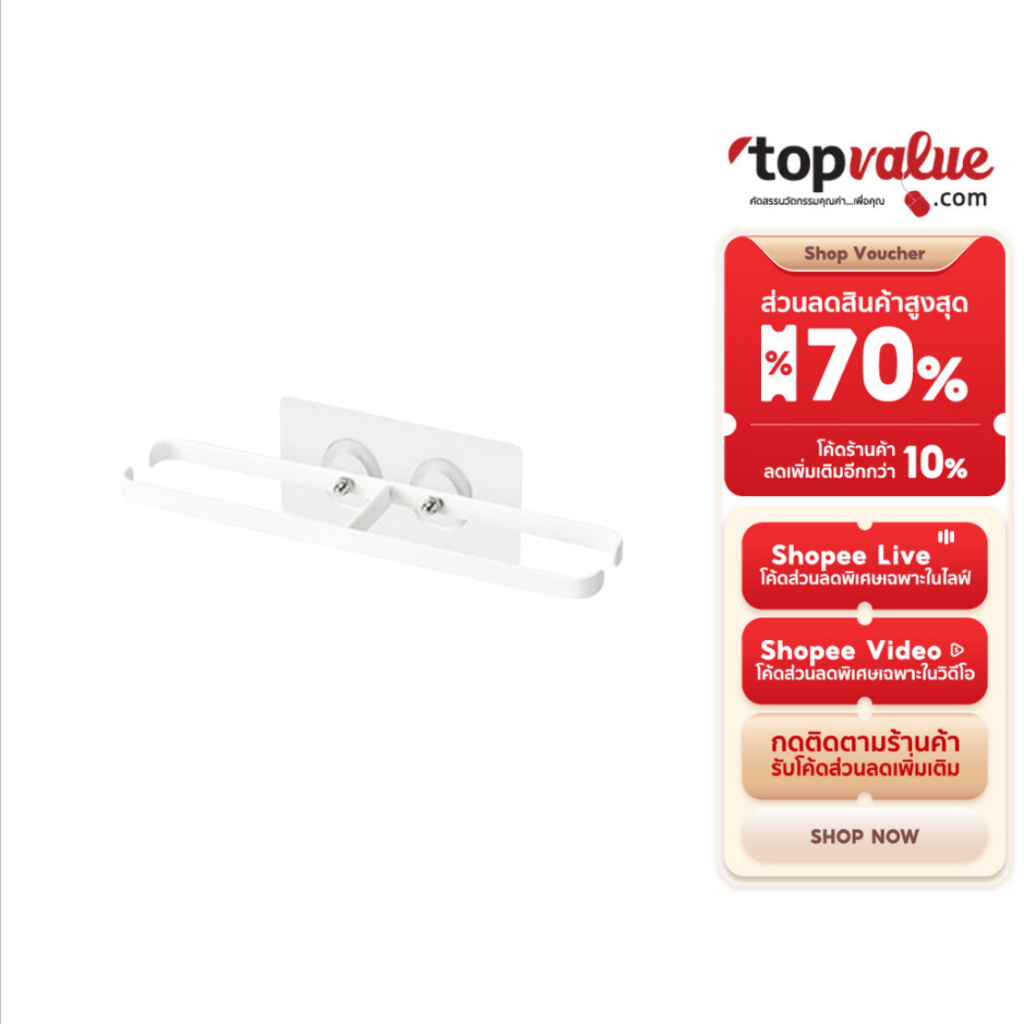 COCOGU ที่เก็บรองเท้าติดผนัง - White