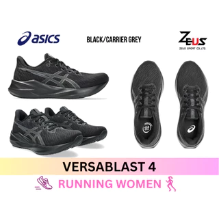 ASICS DYNABLAST 5 VERSABLAST 4 รองเท้าวิ่งผู้หญิง [RUNNING WOMEN]