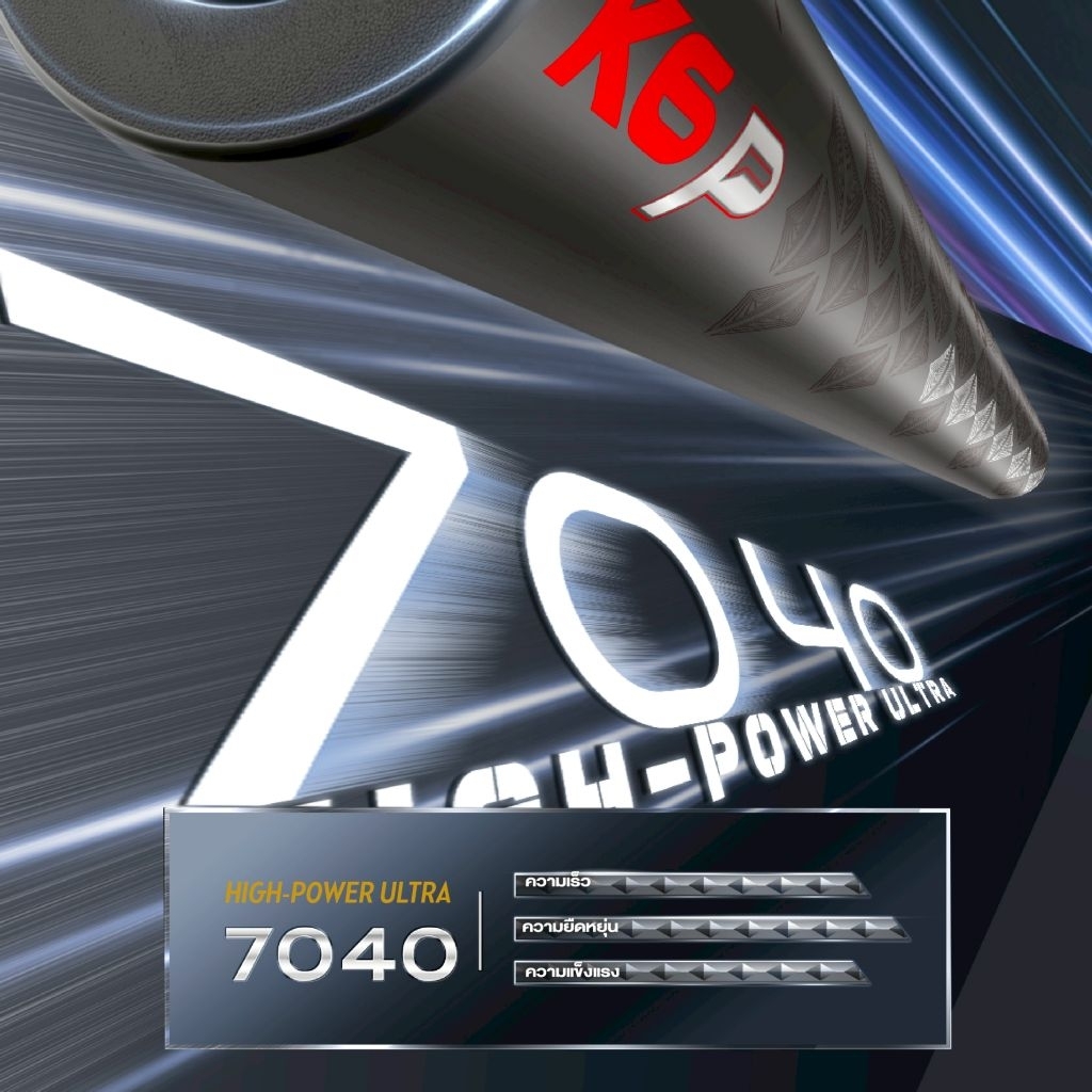 ไม้แบดตัวท็อป VS Kriss Sword K6P + K6L แถมฟรีซอง+เอ็น+กริป