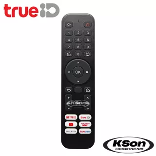 รีโมทกล่องทีวี ทรู ไอดี ไม่มีระบบสั่งการด้วยเสียง TrueID TV Boxset Remote Control No Voice Control รุ่น G3