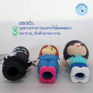 ตัวช่วยหักแอมป์ยา แอมป์พูลยา “Oceangale" By Miss Nightingale สำหรับแพทย์/พยาบาล