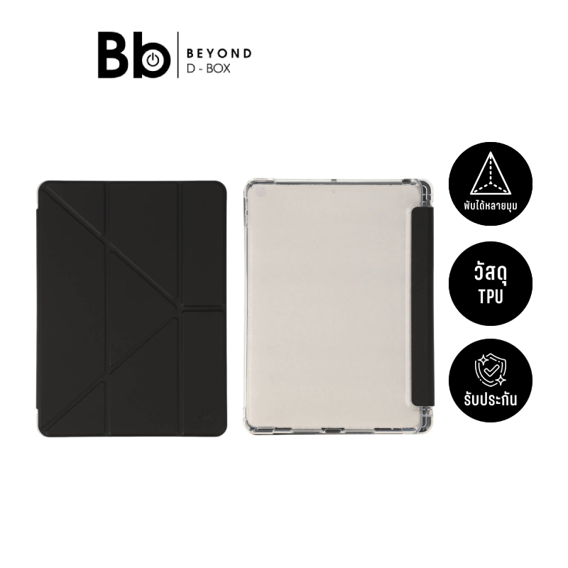 เคส FOX สำหรับ iPad Gen 7/8/9  Y Model Black by BB Beyond D-Box