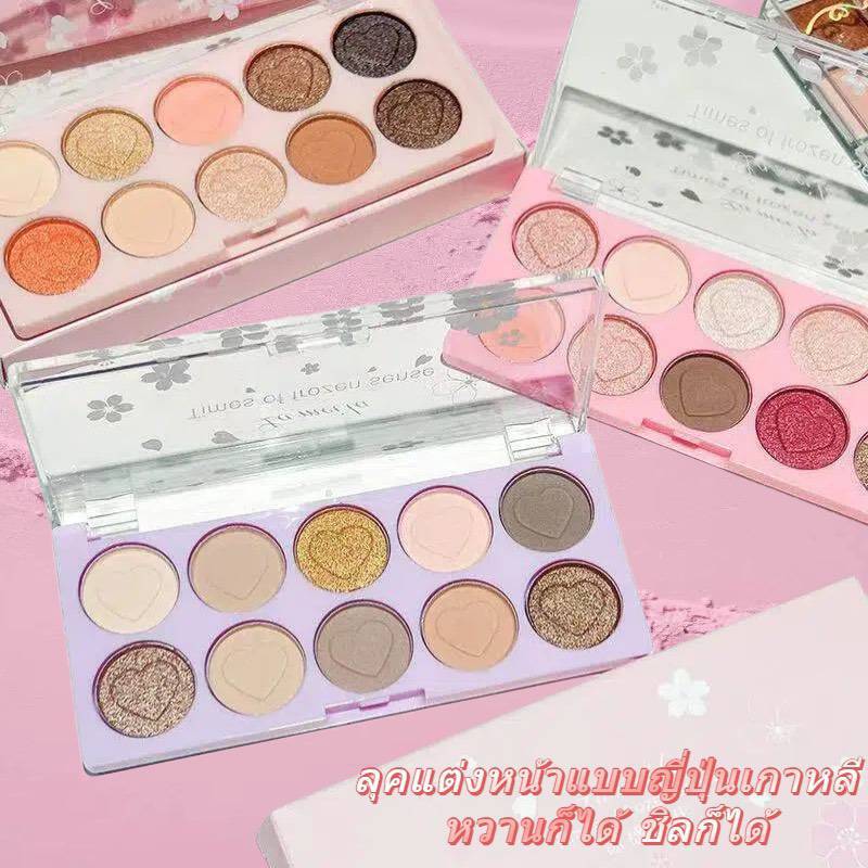 C.335.LAMEILA 5204 พาเลทอายแชโดว์ หัวใจ เนื้อแมตต์ กลิตเตอร์ ชิมเมอร์ กันน้ำ 10 สี