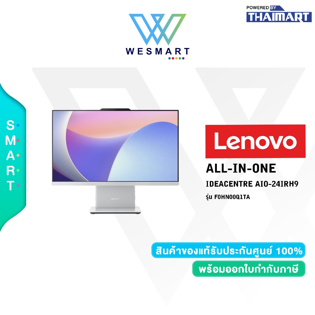 Lenovo All In IDEACENTRE AIO-24IRH9-F0HN00Q1TA : Intel Core i5-13420H/16GB/512GB/Windows 11 Home/Mic