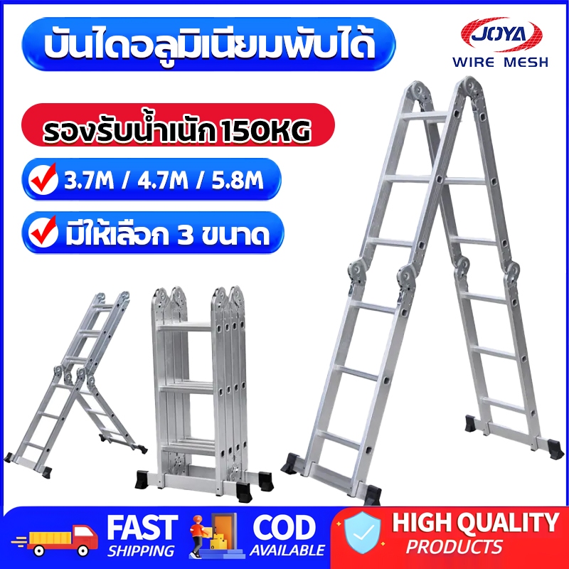 บรรได บันได บันไดพับ บรรไดอลูมิเนียม บันไดอลูเนียมพับได้ บันไดอลูมิเนียมพับได้ บันไดอลูมิเนียม  บันไดพับได้ ladder