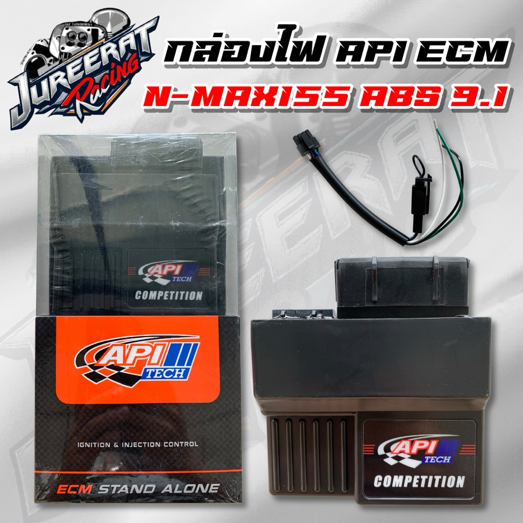 กล่องไฟ API ECM 9.1 ใส่ YAMAHA N-MAX155 ABS กล่องไฟแต่งเอ็นแม็กซ์155 กล่องไฟapi