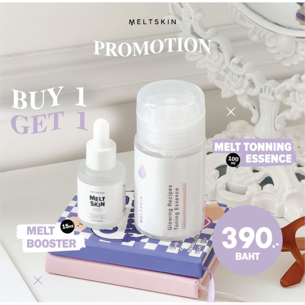1 แถม 1 Meltskin glowing recipe toning essence โทนเนอร์เช็ดขาว