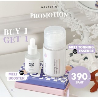 1 แถม 1 Meltskin glowing recipe toning essence โทนเนอร์เช็ดข…