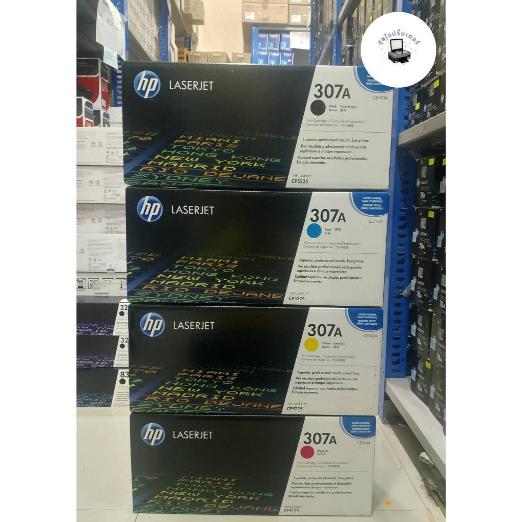 HP 307A CE740A CE741A CE742A CE743A (BK,C,M,Y)