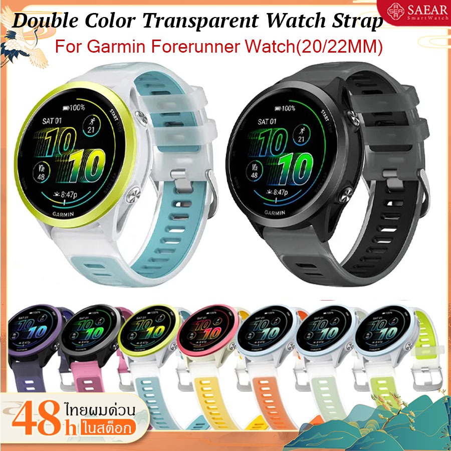 22 มม. 20 มม.Two-Tone สายนาฬิกา Garmin Forerunner 570 265 255 165 55 / Vivoactive 6 5 4 / Venu 2 3 Quick Release สายดู