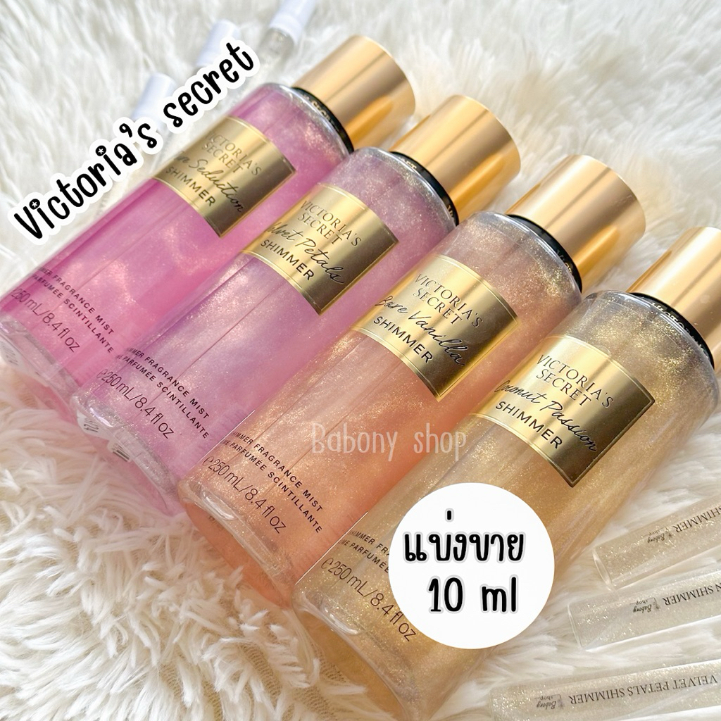 • รวมกลิ่น 10ml • 4 แถม 1 Victoria’s secret แท้ 💯%