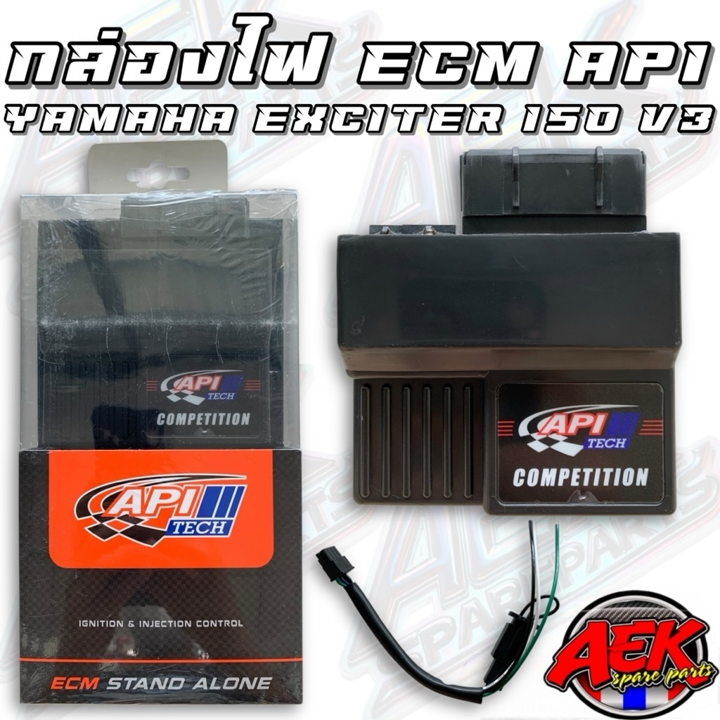 กล่องไฟ ECM API YAMAHA EXCITER150 V3 V9.1 กล่องไฟ API TECH