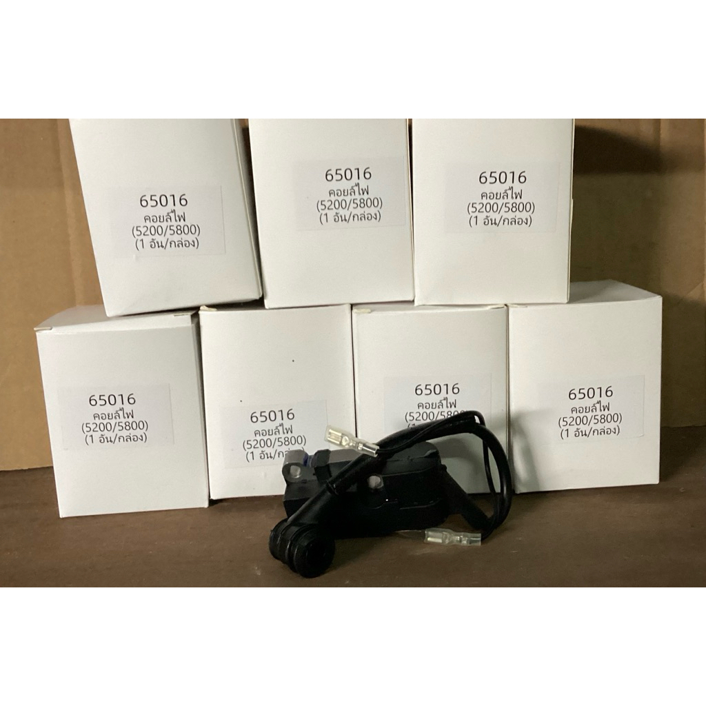 คอยล์ไฟ 5200/5800เครื่องเลื่อย เลื่อยยนต์ อะไหล่เลื่อยยนต์