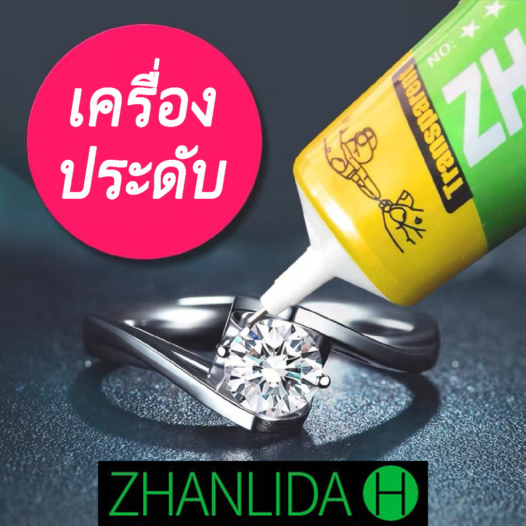 กาวเพชร 80 มล. ใช้สำหรับติดเสื้อผ้าและวัสดุอื่นๆ เช่น โลหะ เซรามิก ไม้ แก้ว หิน ยาง ผ้า กระดาษ และวัสดุอื่นๆ