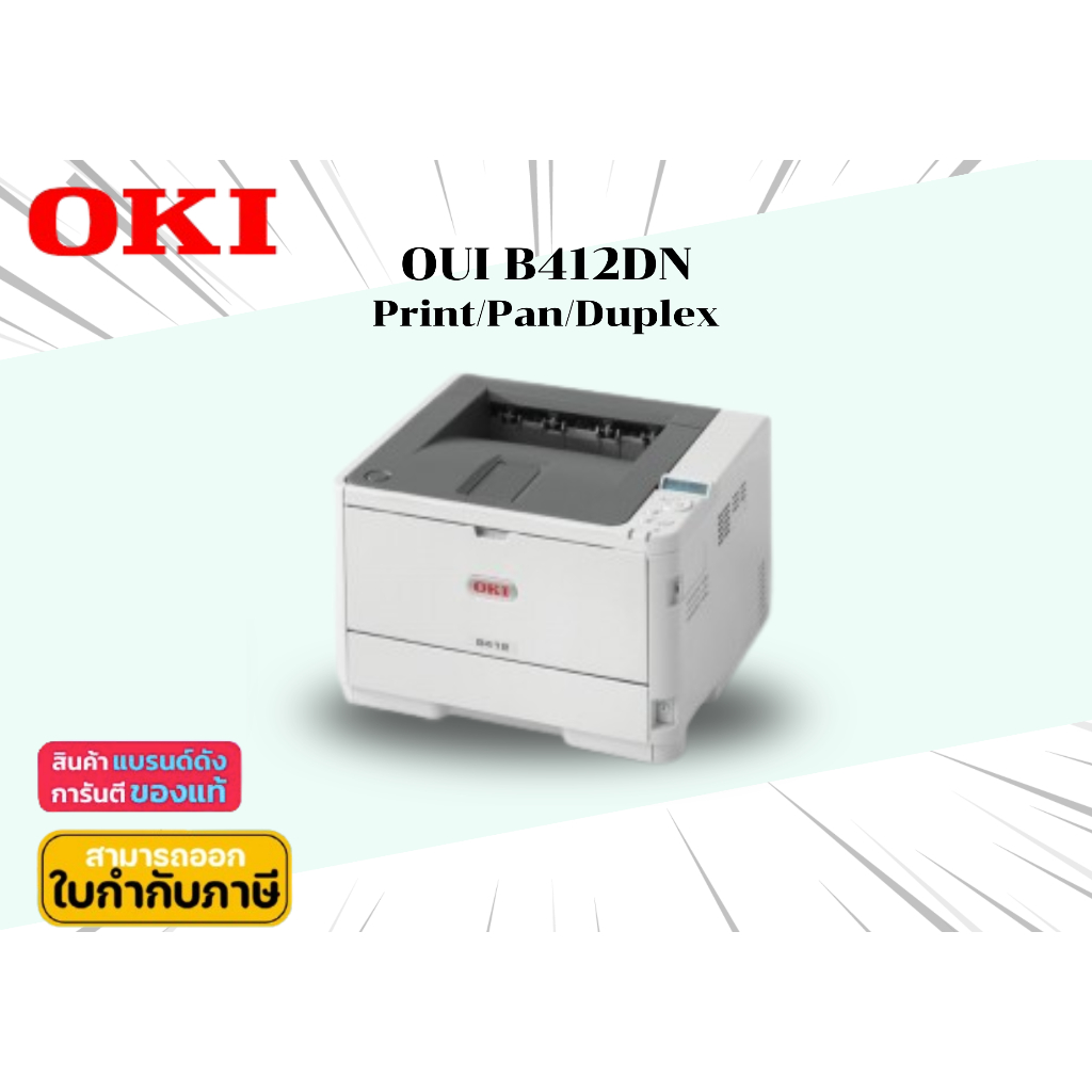 Printer OKI B412DN       .