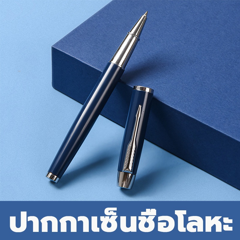 ขายดี ชุดของขวัญธุรกิจ ไดอารี่+ปากกา+กระบอกน้ำ/กล่องแข็งพร้อมถุง ผู้บริหาร พนักงาน ลูกค้า ชุดของขวัญของแจกผู้ใหญ่ blue - รูปที่ 2