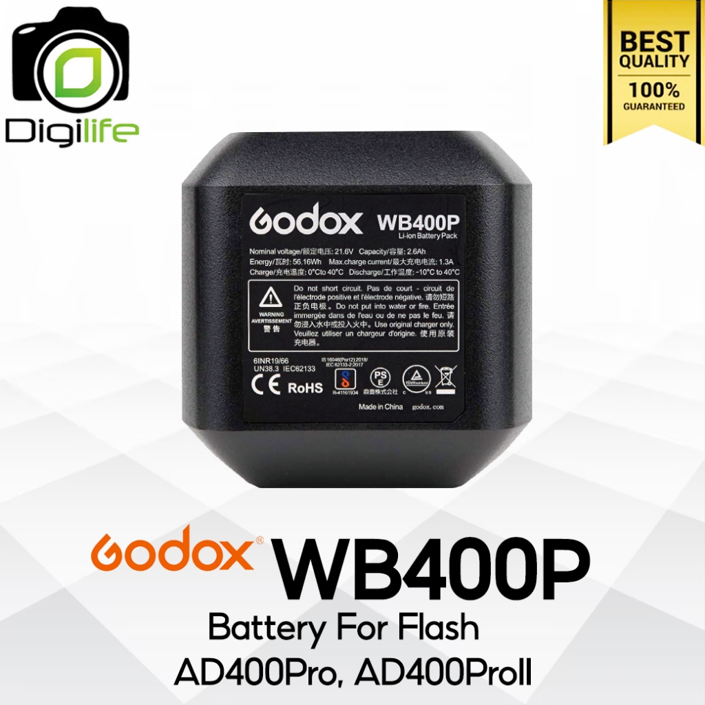 Godox Battery WB400P For Flash AD400Pro, AD400ProII - Digilife Thailand
