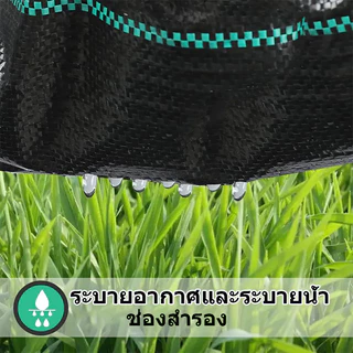 พลาสติกคลุมดิน ผ้าคลุมดิน พลาสติกคลุมหญ้า ฆ่าหญ้า 50 เมตร 100 เมตร คลุมวัชพืช ผ้าคลุมหญ้า กําจัดหญ้า