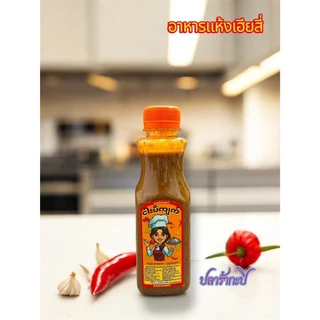 ปลาร้าพม่า หอม กลมกล่อม รสเด็ด นัว สดใหม่ สะอาด