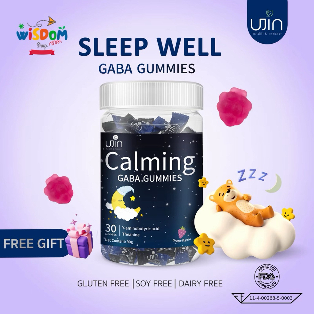 Ujin GABA Grape Gummy กัมมี่สูตรผ่อนคลายก่อนนอน ไม่ใส่น้ำตาล (30เม็ด/60เม็ด)