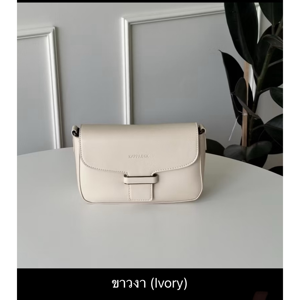 ส่งต่อกระเป๋า Kappa bkk 410.- Shop sold out*