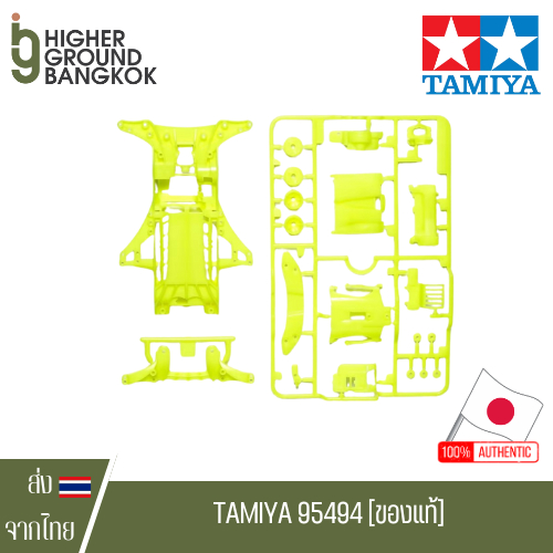 Tamiya 95494 - Fluorescent Chassis Set Fm-A (Yellow) Fma chassis