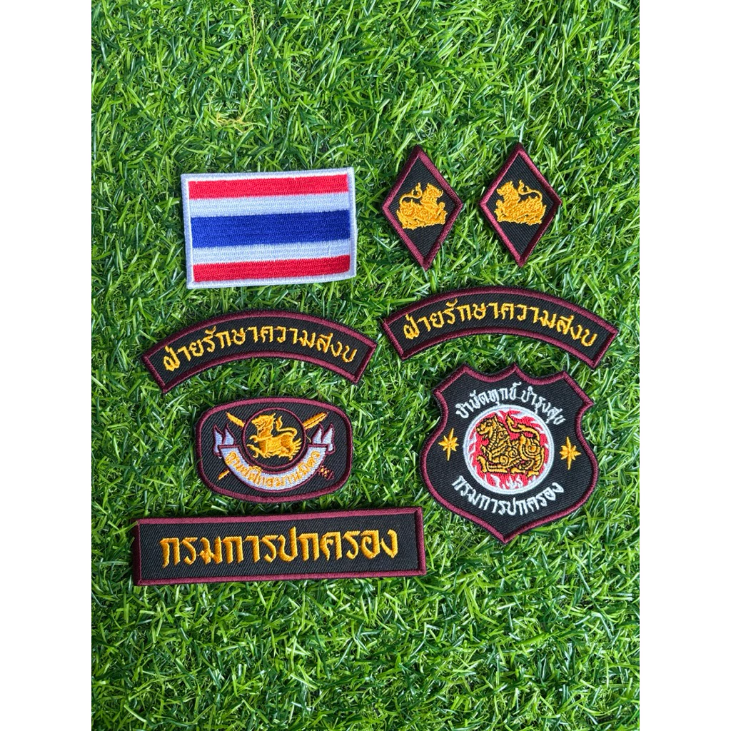 ชุดเครื่องหมาย ผรส.แบบนำไปเย็บติด 8 ชิ้น