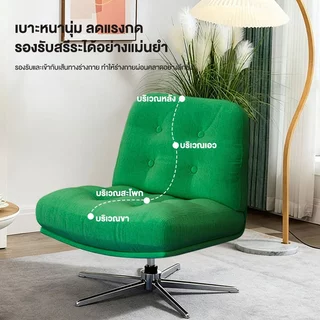 F&G เก้าอี้โซฟา เก้าอี้นั่งเล่น โซฟา DYVLINGE เก้าอี้พักผ่อน สามารถหมุนได้ IKEA รุ่นเดียวกัน