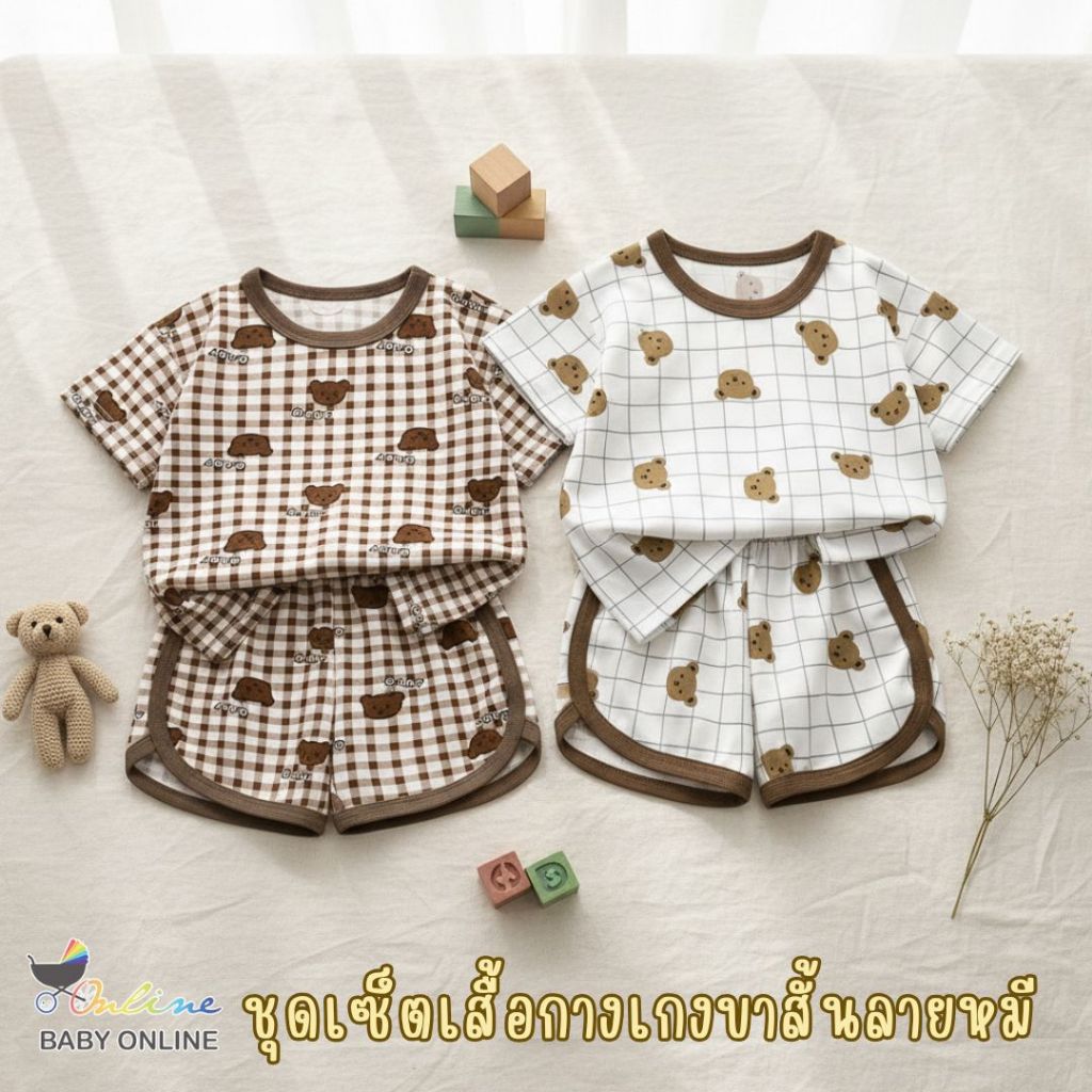 Babyonline(Y155)L5 (ส่งด่วน1วัน)ชุดเซ็ตเสื้อแขนสั้นกางเกงขาสั้นลายหมีสุดน่ารัก ผ้านิ่ม ระบายอากาศ