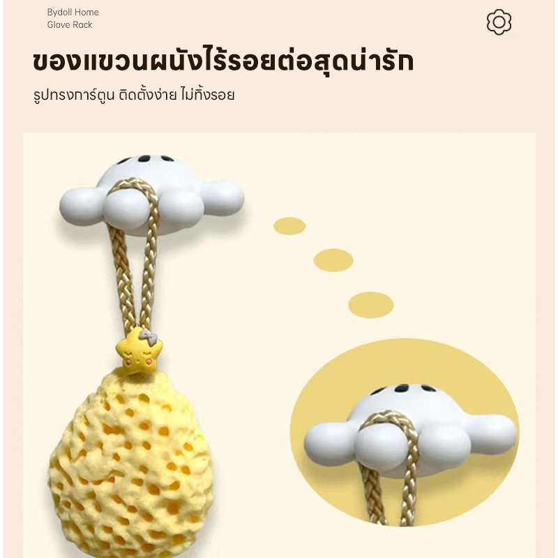 ชั้นวางแปรงสีฟัน ชั้นวางแปรงสีฟันลายการ์ตูนมิกกี้เม้าส์ ติดตั้งง่าย ไม่ต้องเจาะ - รูปที่ 3