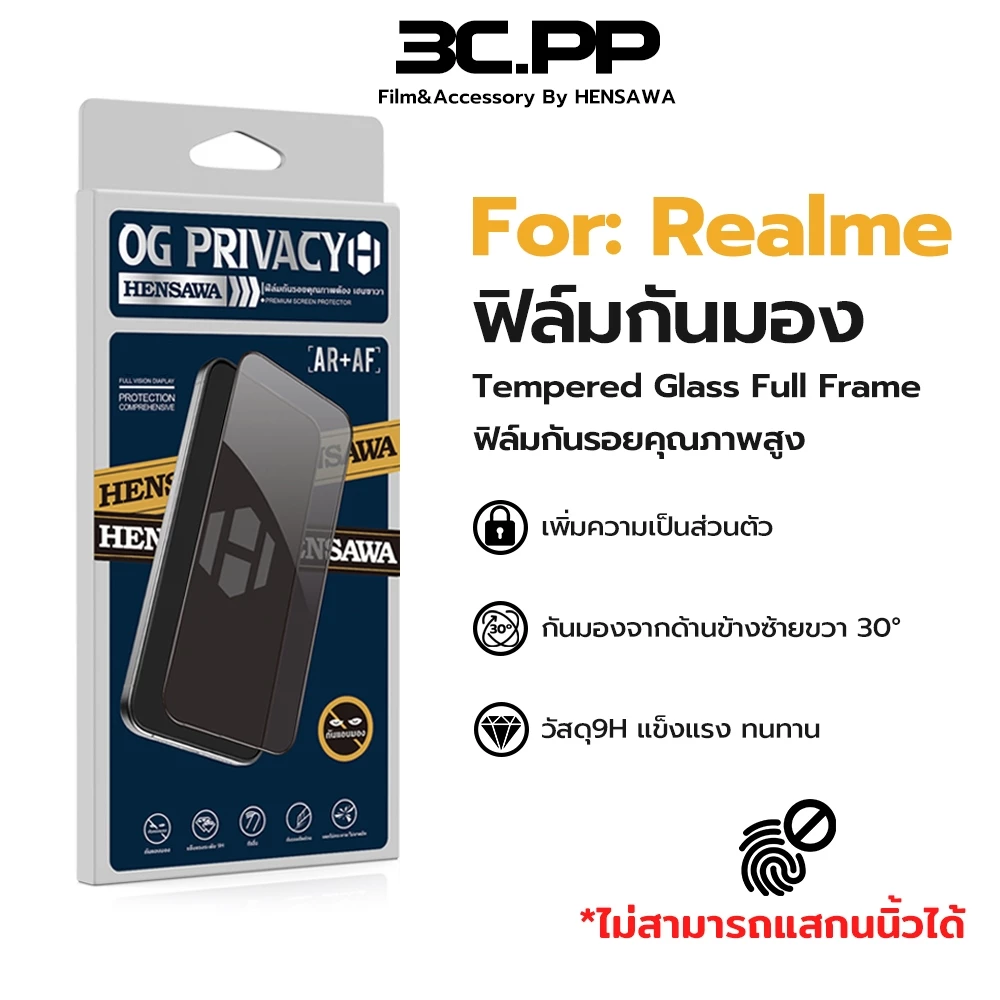 3C.PP ฟิล์มกันมอง privacy For Realme 16 2 3Pro 5 5i 5S 6 6i 7 7i 8 9 9i Pro 10 10T 11 11X 12X 12+ 13 14 15 15T Plus 4G5G