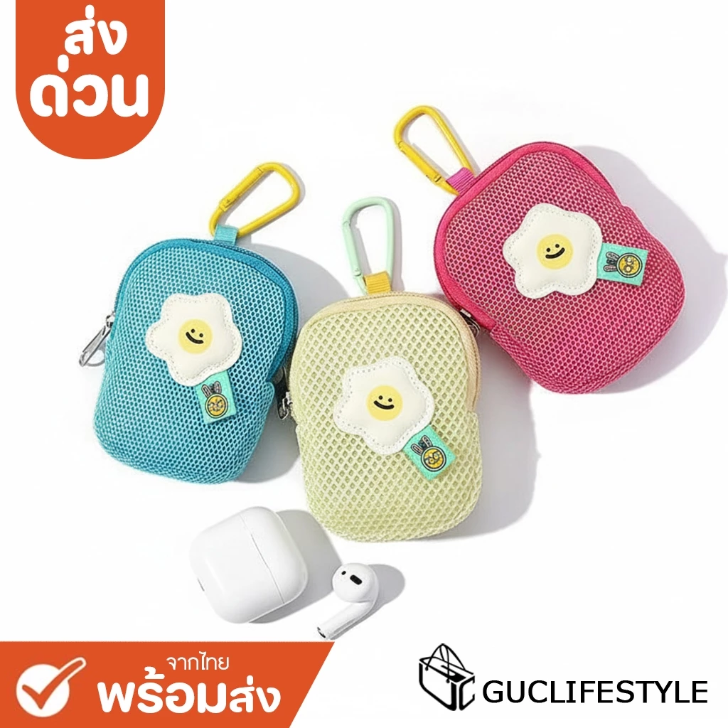 ส่งด่วน GUCSELECTED(B2407) กระเป๋าใส่เหรียญ สัมภาระ หูฟัง ลายดอกไม้ ผ้าตาข่าย