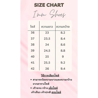 *ร้านสำรอง* I'mm Shoes 2 รุ่น Hailey 022 รองเท้าสูงส้นเหลี่ยม ดีไซน์หน้าตัดเหลี่ยม