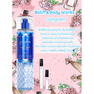Bath & Body Works กลิ่น Gingham