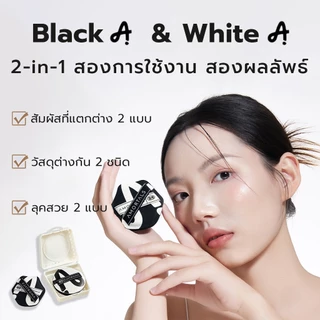 Amortals Powder Puff ฟองน้ําแต่งหน้า/พัฟแต่งหน้า 2 ชิ้น | ชุดมือใหม่ ดำใช้เปียก ขาวใช้แห้ง ไม่กินรองพื้น กล่องพกพา