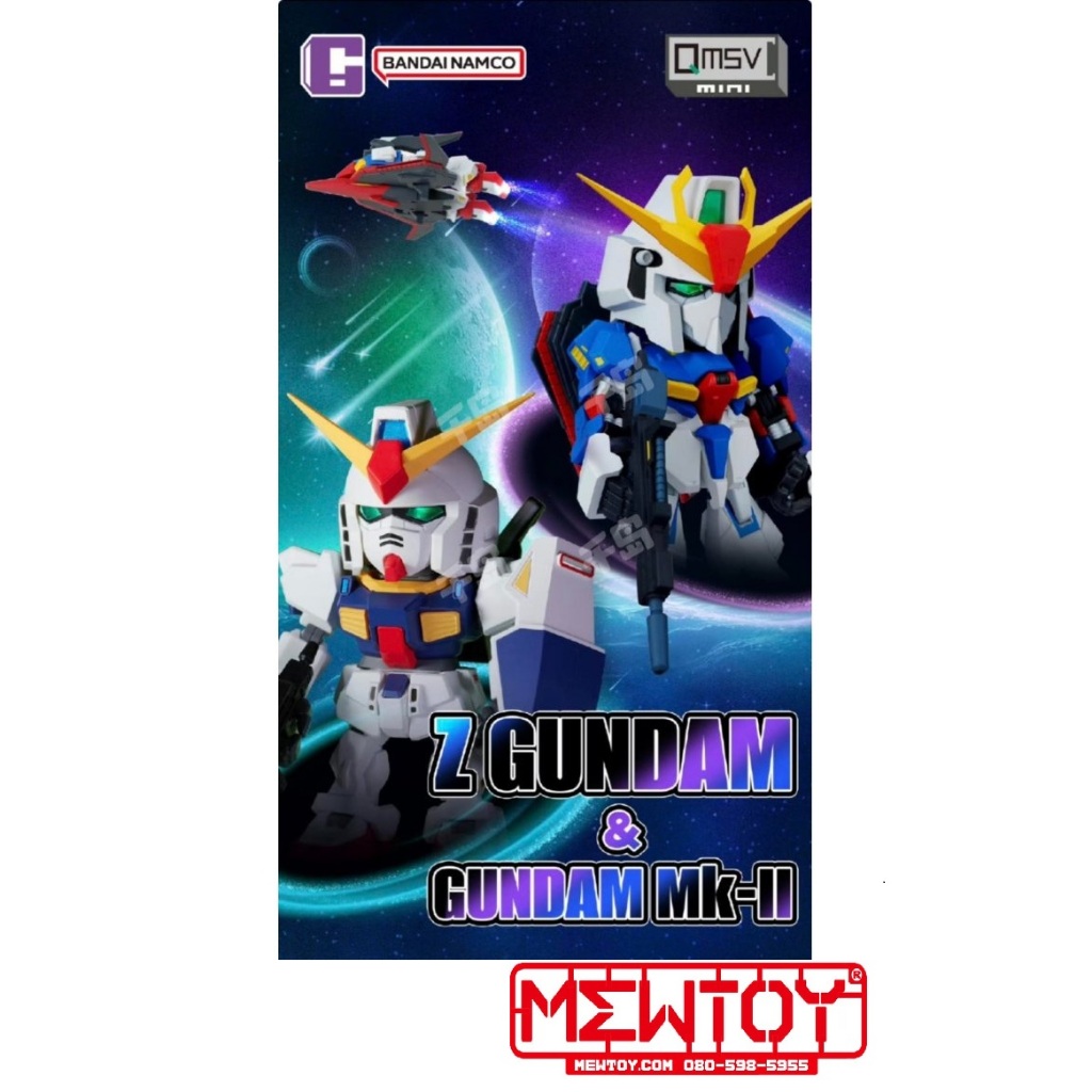 QMSV MINI Z GUNDAM&GUNDAM MK-II (Zeta แปลงร่างเป็นงานได้ครับ)