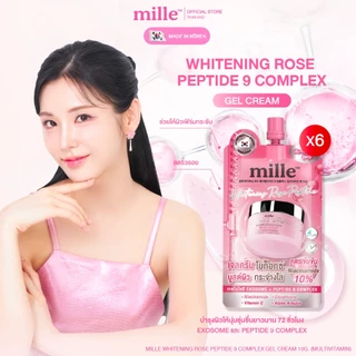 [6 ซอง] MILLE WHITENING ROSE PEPTIDE 9 COMPLEX GEL CREAM 10g. มิลเล่เจลครีม มอยส์ล็อคความชุ่มชื้น