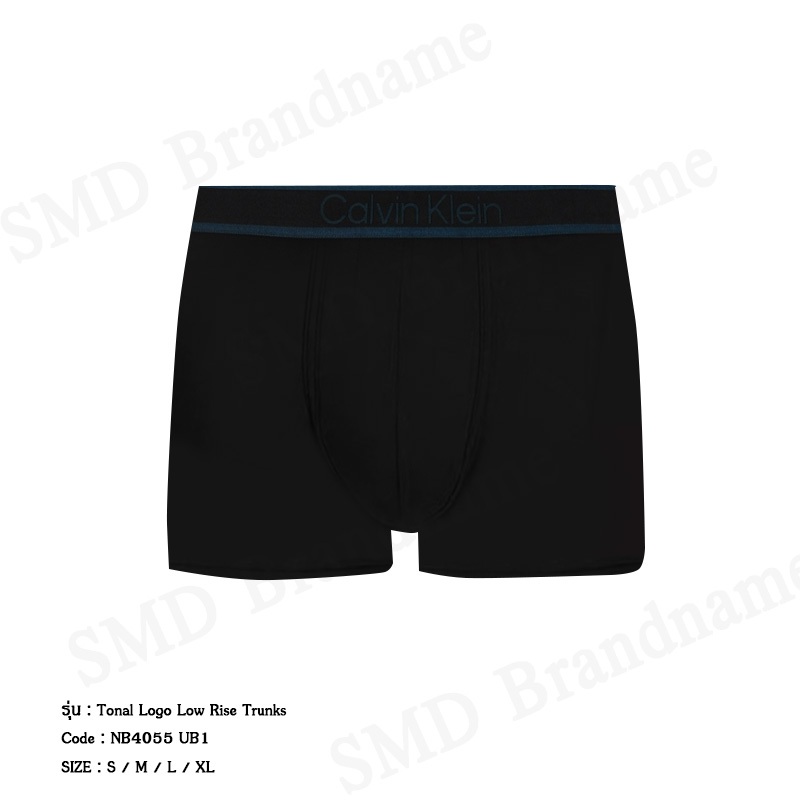 Calvin Klein กางเกงชั้นในผู้ชาย รุ่น Tonal Logo Low Rise Trunks Code: NB4055 UB1