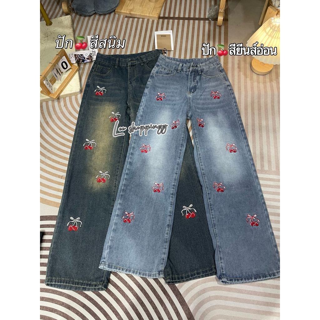 รหัส5616 กางเกงยีนส์ทรงกระบอก เอวสูง ปัก🍒ผ้าไม่ยืด ป้ายvintage