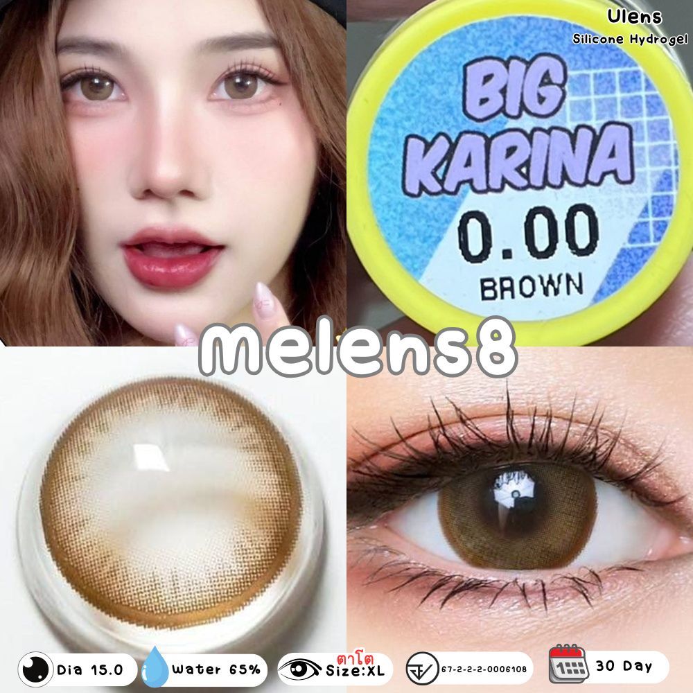 สินค้ามาใหม่!! *มีค่าสายตา* คอนแทคเลนส์ตาโต Big Karina (Ulens) ค่าอมน้ำ 65% เลนส์ซิลิโคนไฮโดรเจล ตาโตมาก DIA 15.0