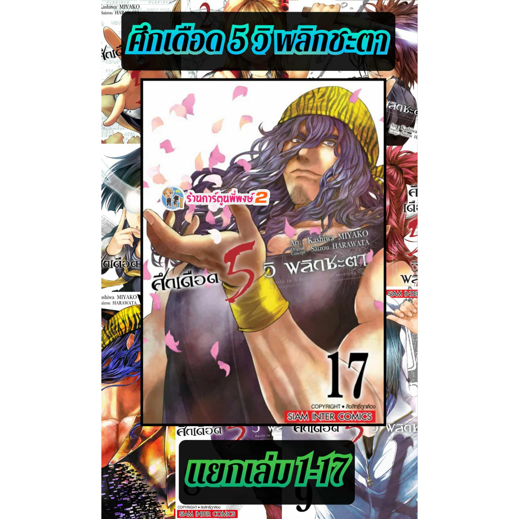 Thumbnail 2