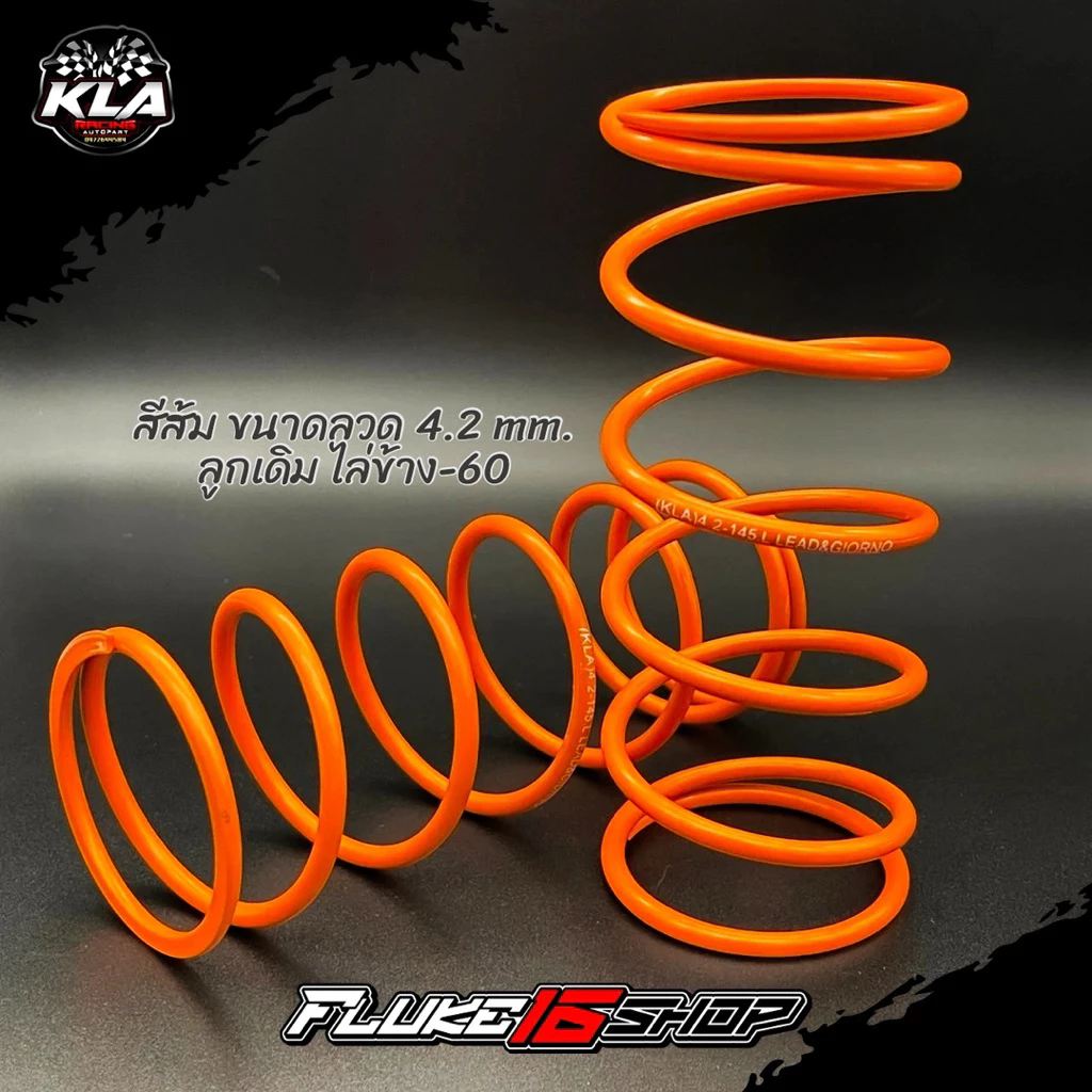 สปริงทอร์คแต่ง KLA สำหรับ LEAD / Giorno thumbnail 4