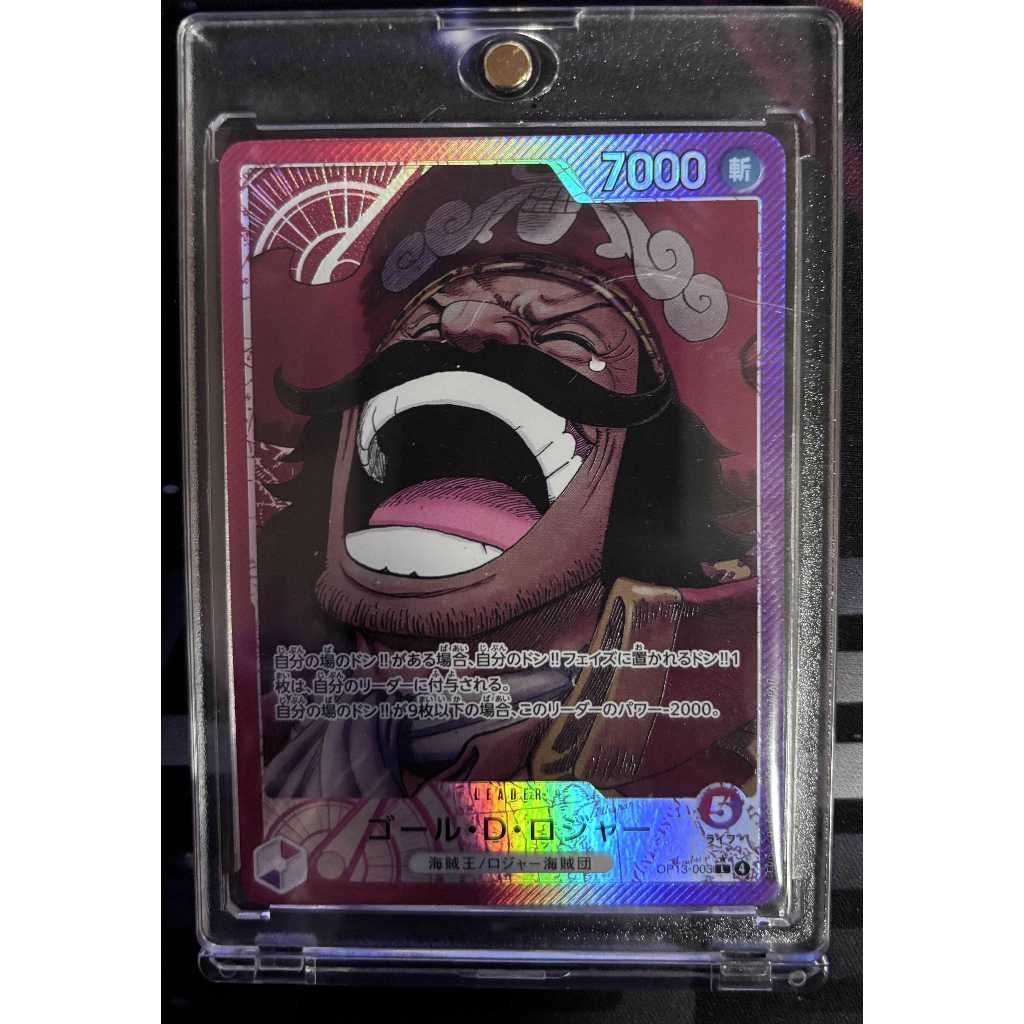 [One Piece Card Game] การ์ดวันพีซ [OP13] [OP13-003] Gol.D.Roger LEADER
