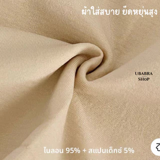 กางเกงซับใน 2 in 1 กันโป๊หรือ กกน ก็ใส่ได้เลยผ้าคอตตอนนิ่ม ใส่สบาย #T822