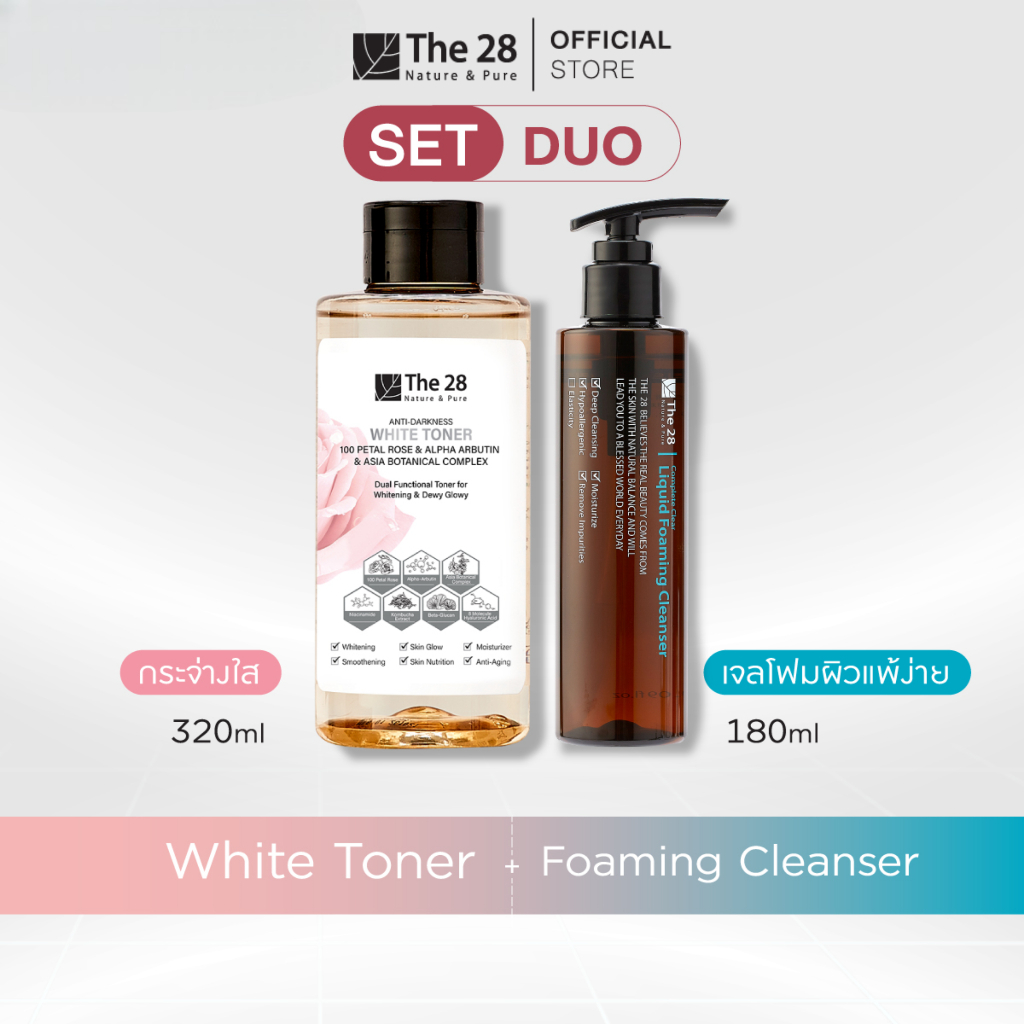 [SET เพื่อผิวกระจ่างใส ]The28 Complete Clear Liquid Foaming Cleanser 180 ml+The28 Anti-Darkness Whit