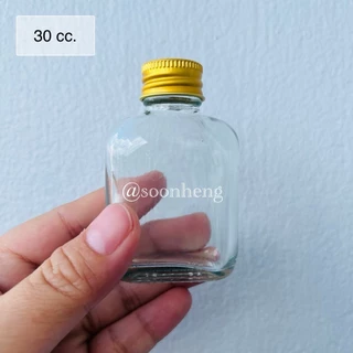 [WG83] (แพ็ค 300 ใบ) ขวดแก้วแบน 30 cc ฝา+จุกใน